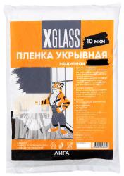 Пленка укрывная X-GLASS 4*5 м 
