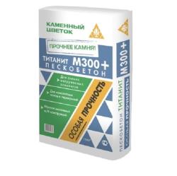 Пескобетон КАМЕННЫЙ ЦВЕТОК М-300 Титанит 25 кг 