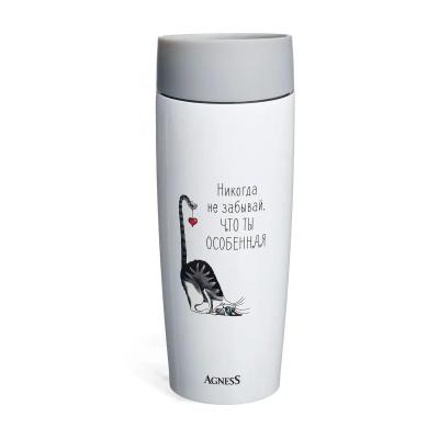Термокружка 0,36л /709-122/AGNESS/