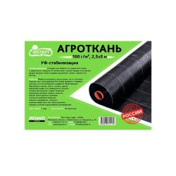 Агроткань ЛАМА ТОРФ 100 г/м2 черный 2,5*5 м
