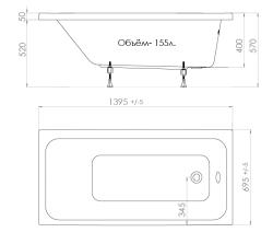 Ванна акриловая TRITON Ультра 140*70 см