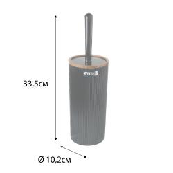 Ерш туалетный FIXSEN Black Boom 