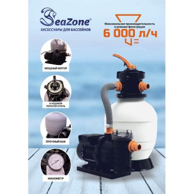 Насос фильтрующий SEAZONE песчаный CLP4003F
