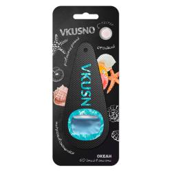 Ароматизатор автомобильный FRESHKO Vkusno океан AROMV002