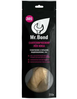 Лен сантехнический MR.BOND 200 г