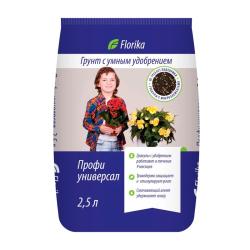 Грунт ЛАМА ТОРФ Florika Профи универсал 2,5 л