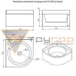 Раковина ТРУГОР 355*355*210 мм 00-00029756