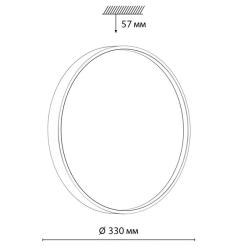 Светильник SONEX Mavic 7745/CL Синий