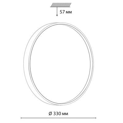 Светильник SONEX Mavic 7745/CL Синий