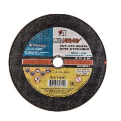 Диск отрезной ЛУГА 125*1*22,2 мм