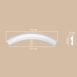 Радиус DECOMASTER 530 мм 897617-90