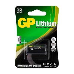Батарейка GP CR123 1 шт