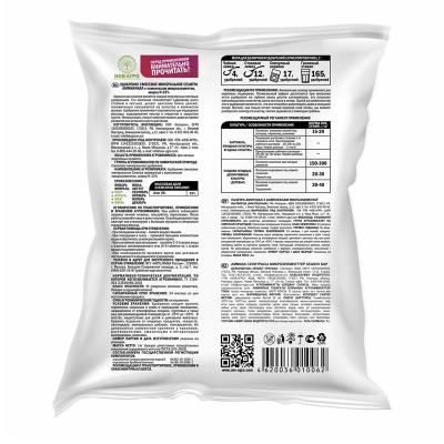 Удобрение минеральное НОВ-АГРО Селитра аммиачная универсальное 1000 г