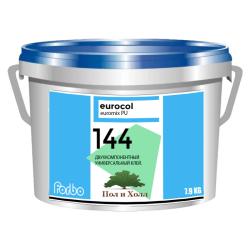 Клей FORBO 144 8,1 кг