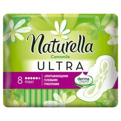 Прокладки гигиенические NATURELLA Ultra Camomile Maxi 8 шт