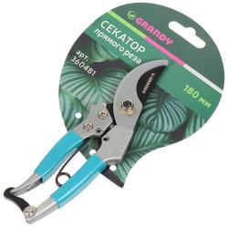 Секатор GRANDY 360481 