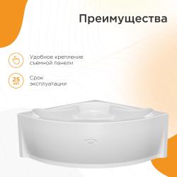 Ванна акриловая RADOMIR Сандра 149*149 см