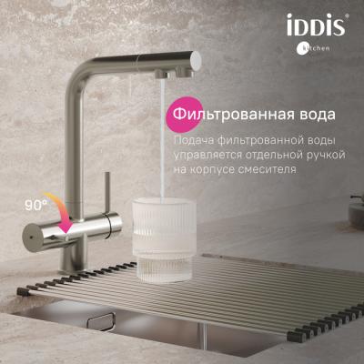 Смеситель для кухни IDDIS Umbra UMBBNPFi05 