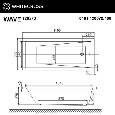 Ванна акриловая WHITECROSS Wave 119,5*70 см