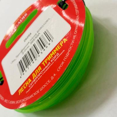 Леска для триммера звезда 2 мм 15 м