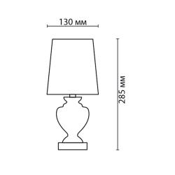 Настольная лампа ODEON Bianka 8164/1T Серый