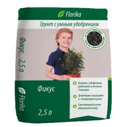 Грунт ЛАМА ТОРФ Florika Фикус-пальма 2,5 л