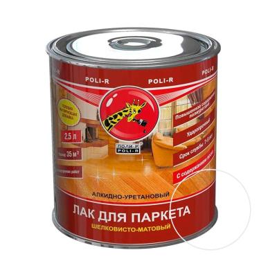 Лак ПОЛИ-Р паркетный шелковисто-матовый 2,5 л