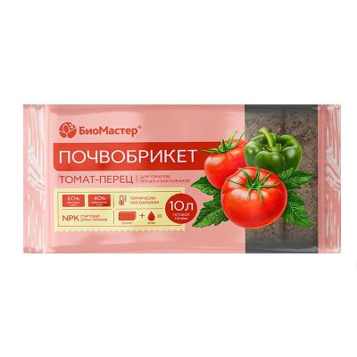 Почвобрикет БИОМАСТЕР Томат и перец 10 л