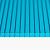 Поликарбонат сотовый Бирюзовый 10 мм