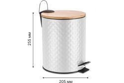 Ведро для мусора FORA White Rhombus 5 л 