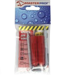 Комплект монтажный MASTERPROF для крепления бойлера ИС.131027