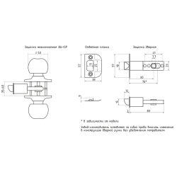 Ручка-защелка ISPARUS ЗШ-03 Матовое золото