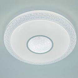 Светильник MY LIGHT 101514 Белый