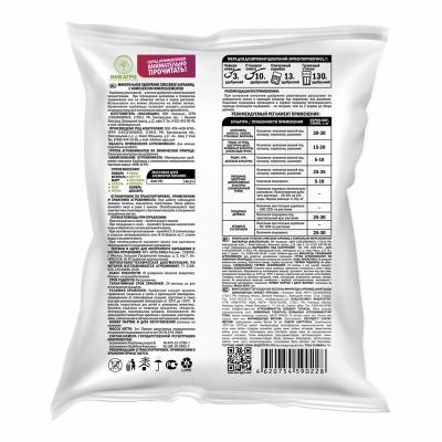 Удобрение минеральное НОВ-АГРО Карбамид универсальное 1000 г