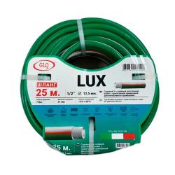 Шланг поливочный GLQ Lux Зеленый 1/2" 25 м