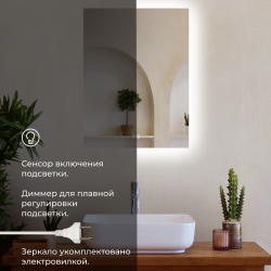 Зеркало DOUBLE YOU Турин 60*80 см