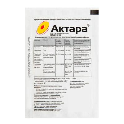 Средство от вредителей СИНГЕНТА Актара 4 г