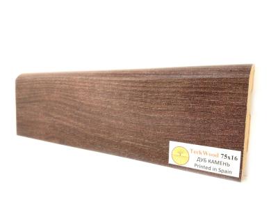 Плинтус ламинированный TECKWOOD Дуб камень 2150*75*16 мм