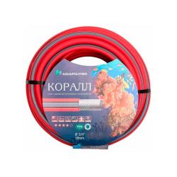 Шланг поливочный AQUAPULSE Коралл ТЭП Красный, серый 3/4" 20 м