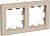 Рамка SYSTEME ELECTRIC Atlas design 2 поста песочный ATN001202