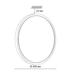 Светильник СОНЕКС Alfa white 7659/32L Белый 