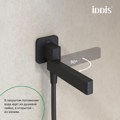 Излив для ванны IDDIS Slide SLIBL0Si63