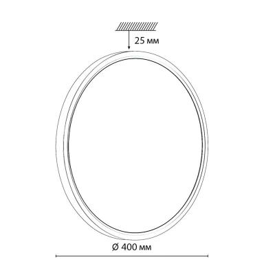 Светильник СОНЕКС Alfa white 7659/32L Белый 