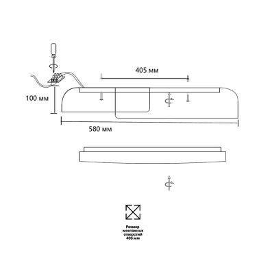 Светильник СОНЕКС Antares 7707/60L Белый