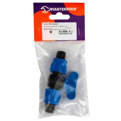 Кран MASTERPROF 16 мм ДС.060129