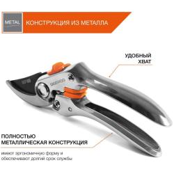 Секатор DAEWOO DAGP 600