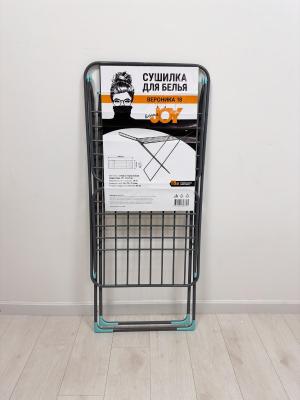 Сушилка для белья JOY HOME Вероника 18 