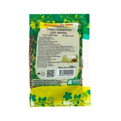 Смесь ЗЕЛЕНЫЙ УГОЛОК Для теплиц  0,25 кг