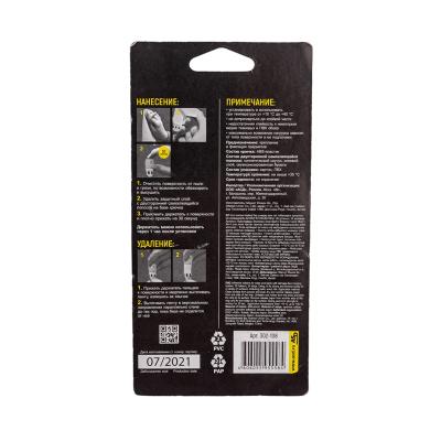 Комплект держателей AVIORA самоклеящиеся