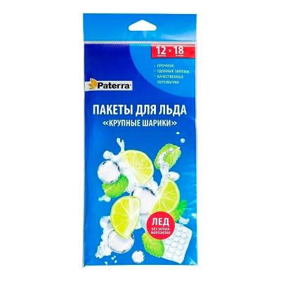 Пакеты для льда PATERRA Шарики 12 шт 109-006